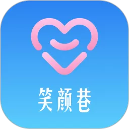 笑颜巷官网版app