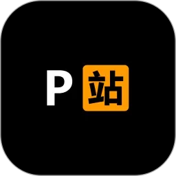 P站最新版下载