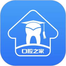 口腔之家app最新版