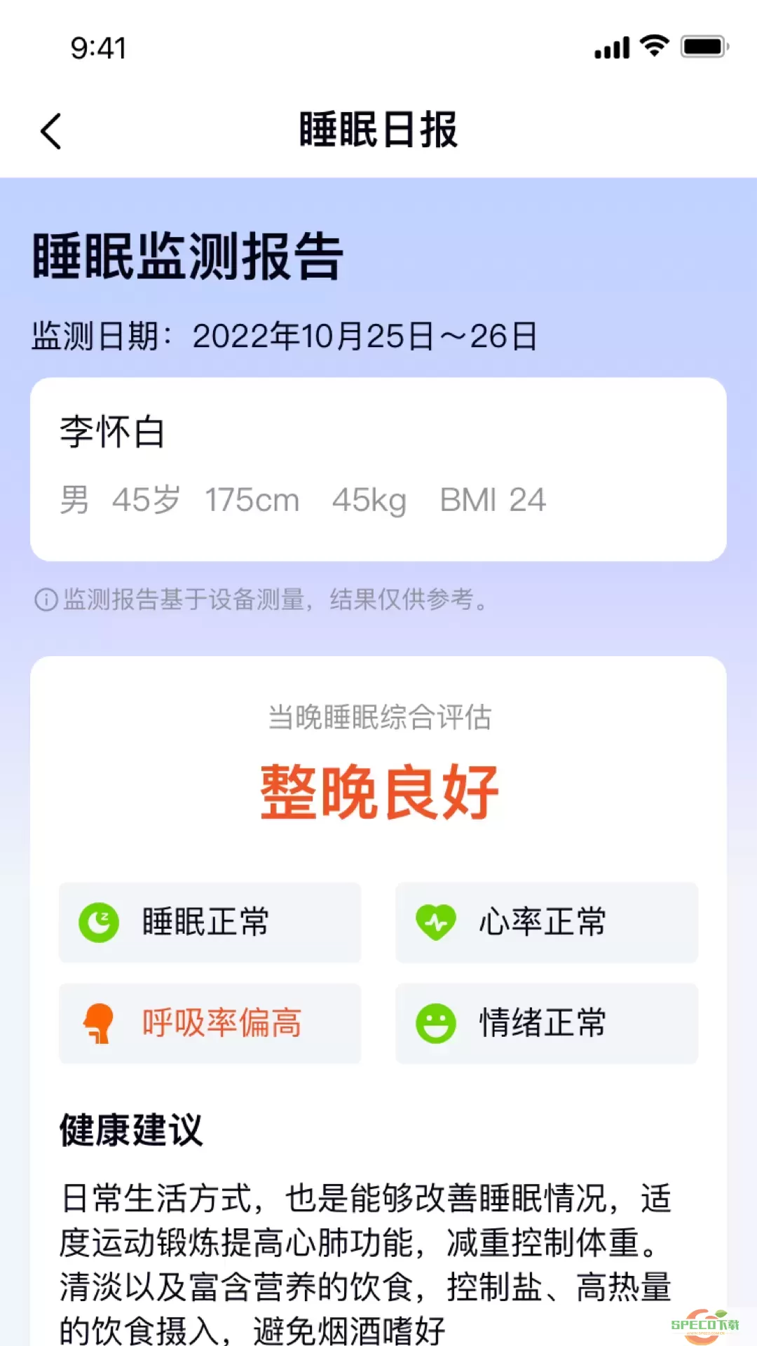 笑颜巷官网版app