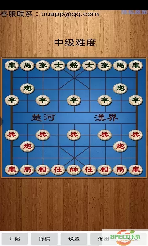 经典中国象棋下载旧版