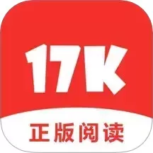 17K小说官网版下载