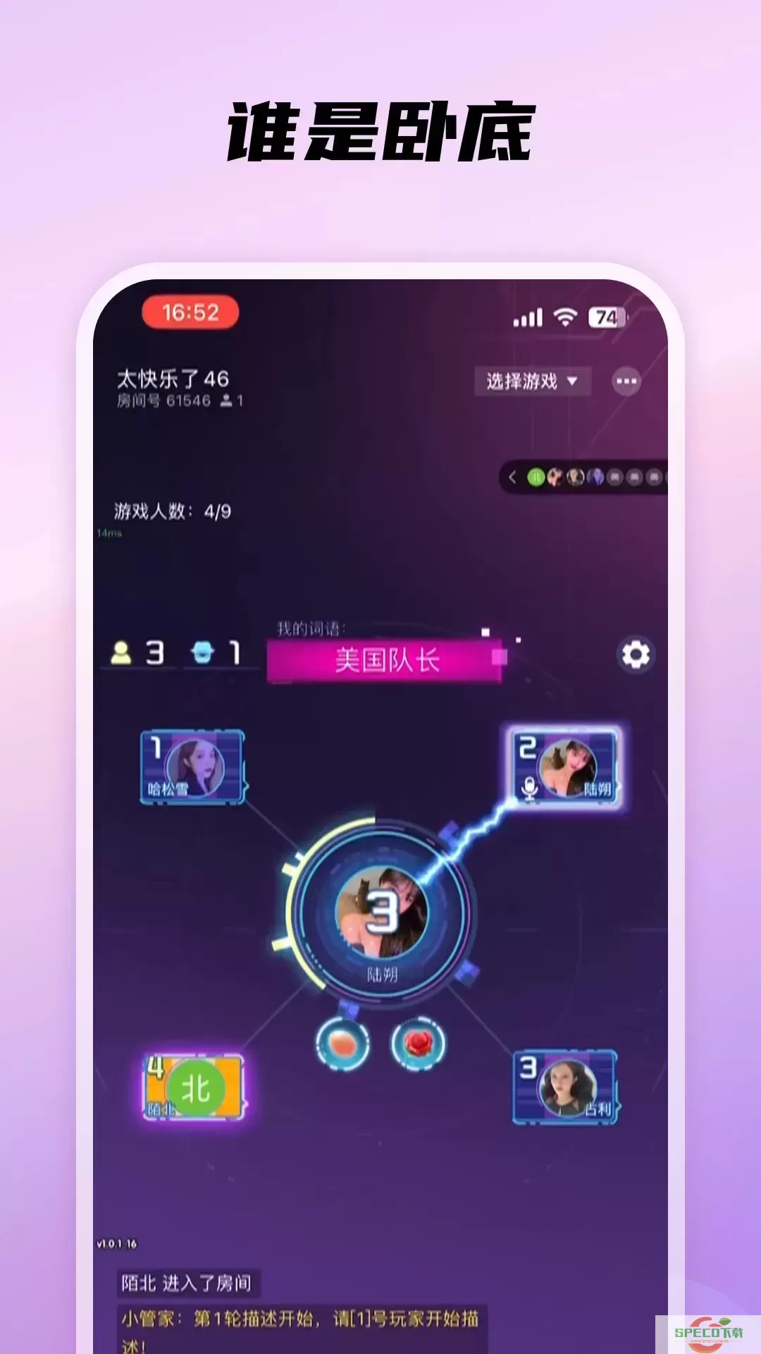 DD官网版app