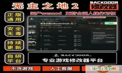 无主之地2存档修改器用不了-无主之地2存档修改器怎么改武器