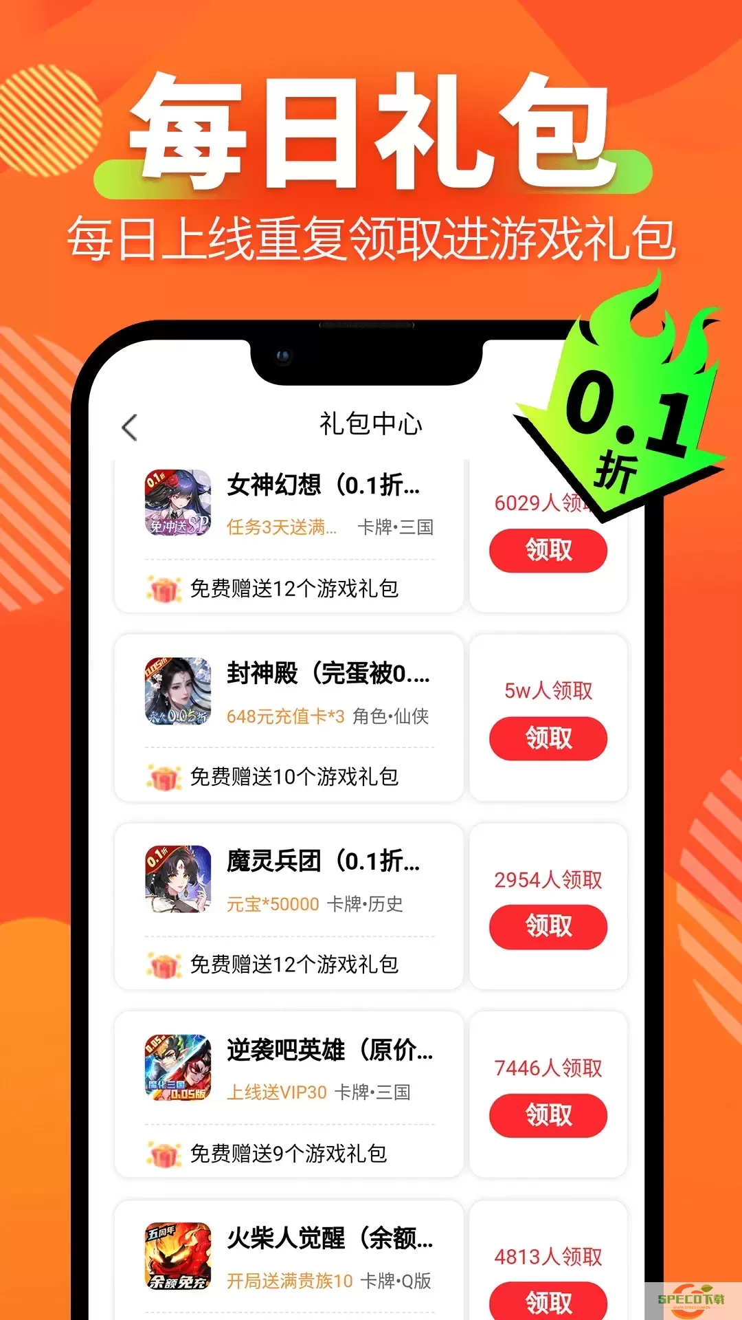 百折app最新版