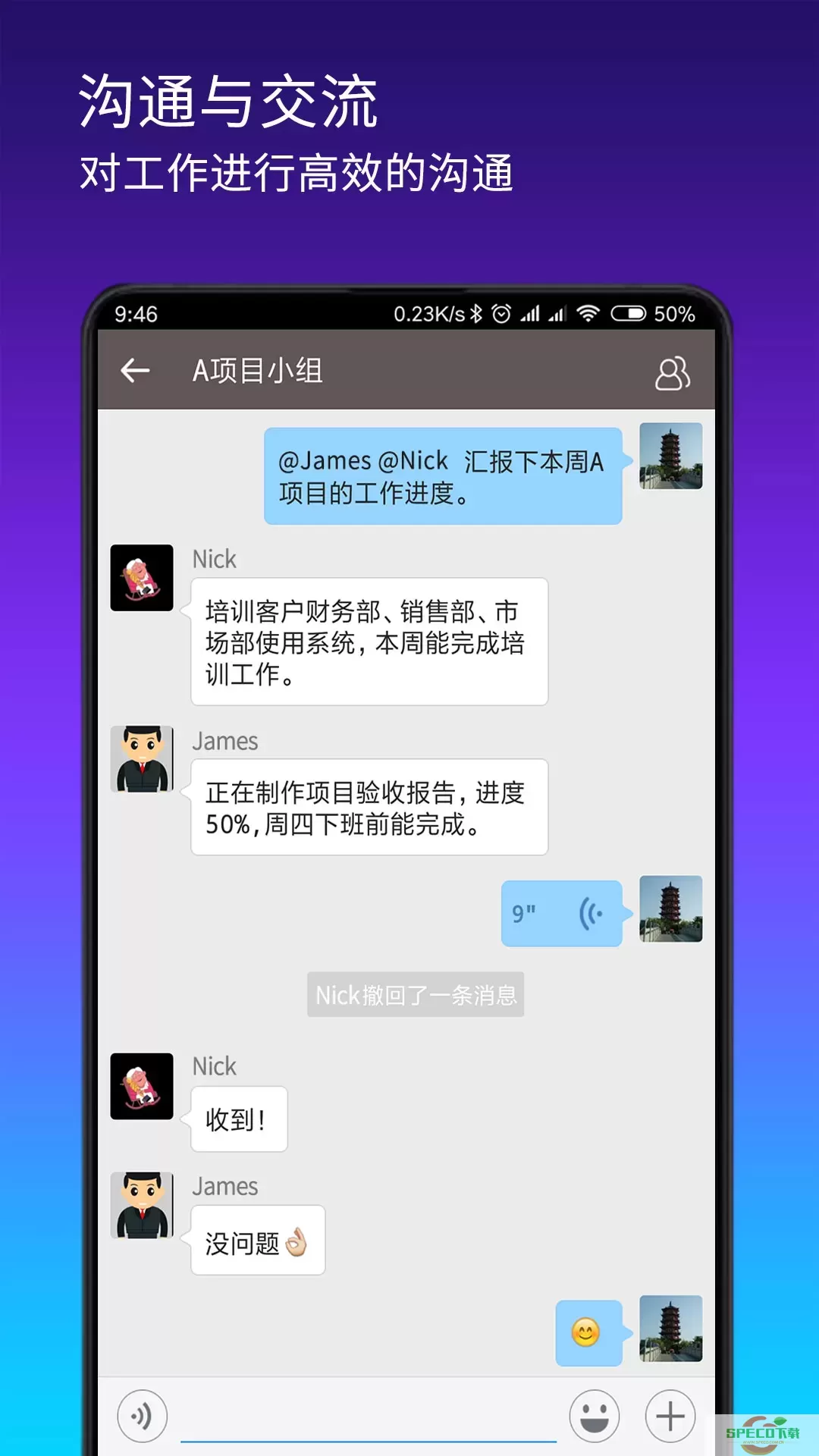 搭搭云最新版本下载