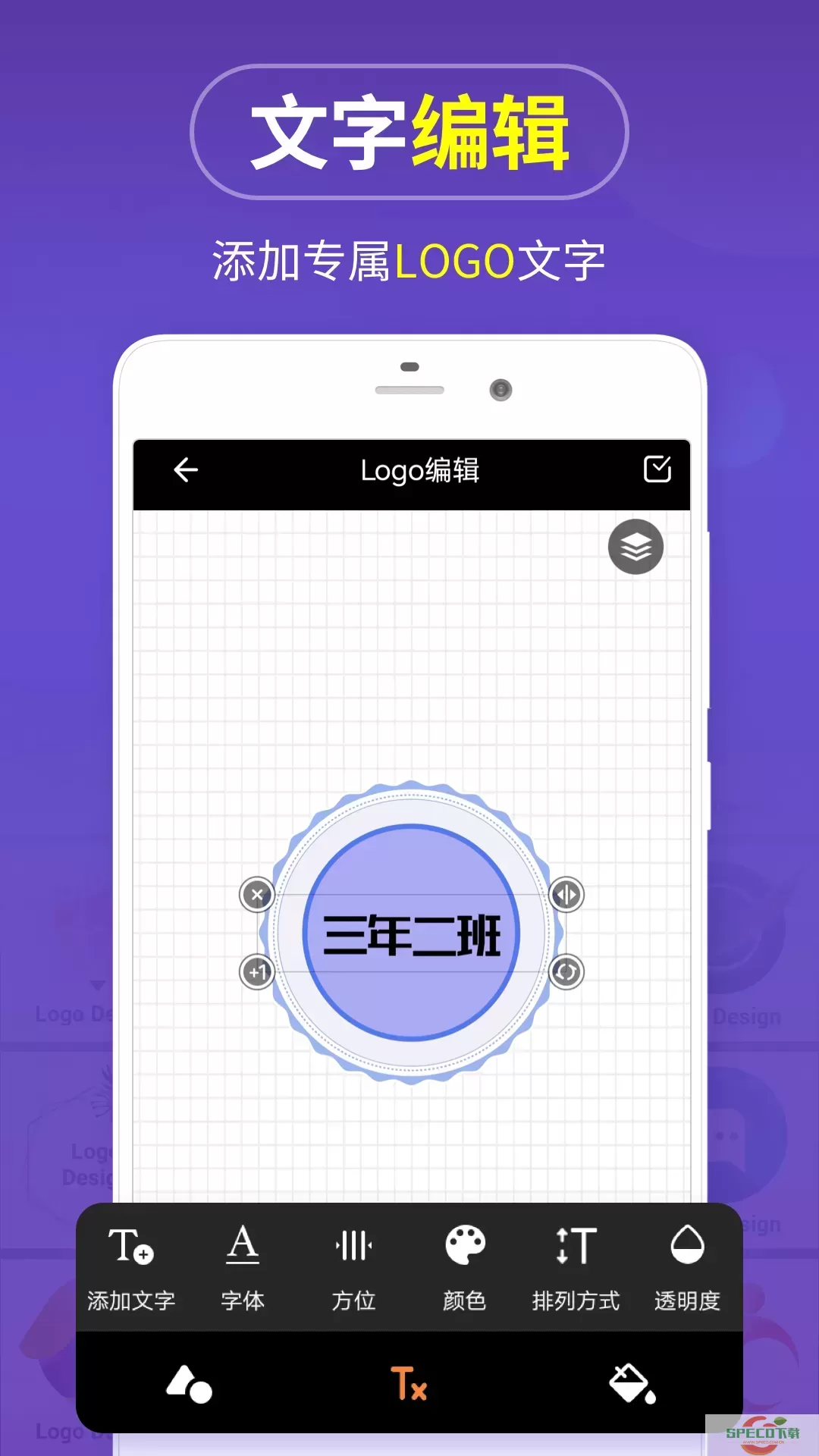 logo商标设计最新版下载