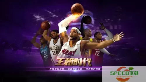 NBA2KOL8000精华兑换推荐：选择最佳C位角色攻略图3