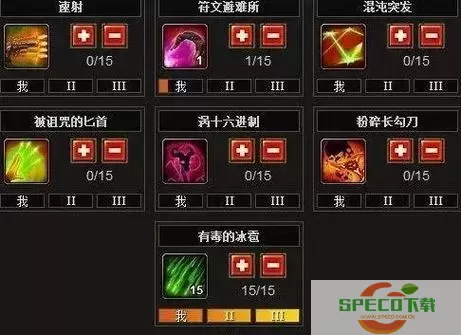 火炬之光2附魔独特能力是什么图1