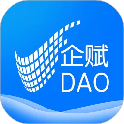 企赋DAO免费下载