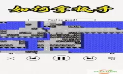 重装机兵Plus：详尽图文攻略全攻略指南