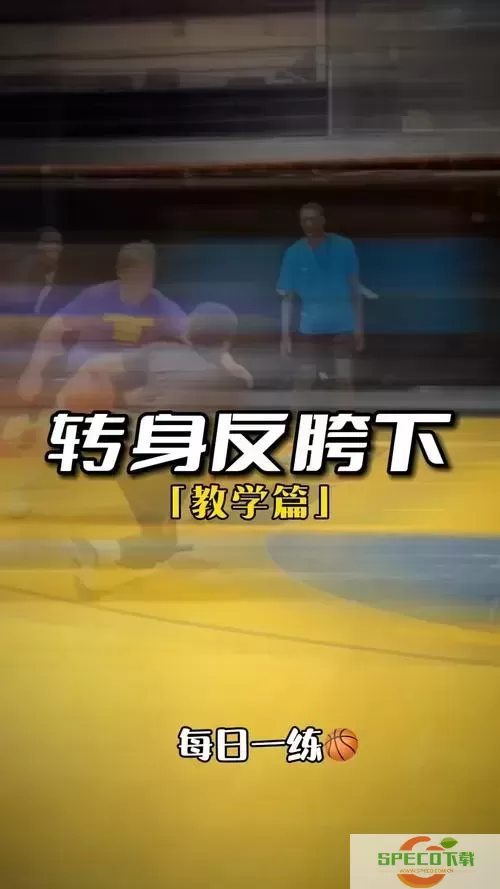 nba2k23转身过人怎么按图3