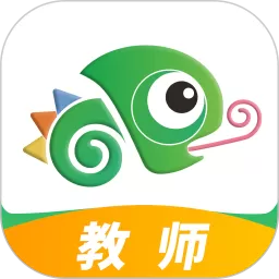 驰声听说在线教师端官网版app