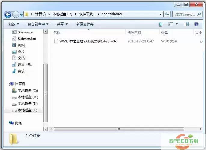 神之墓3.0.2隐藏英雄密码修改攻略及详细位置介绍图1