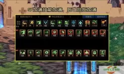 dnf60版本狱血魔神刷图加点-dnf狱血魔神60级加点