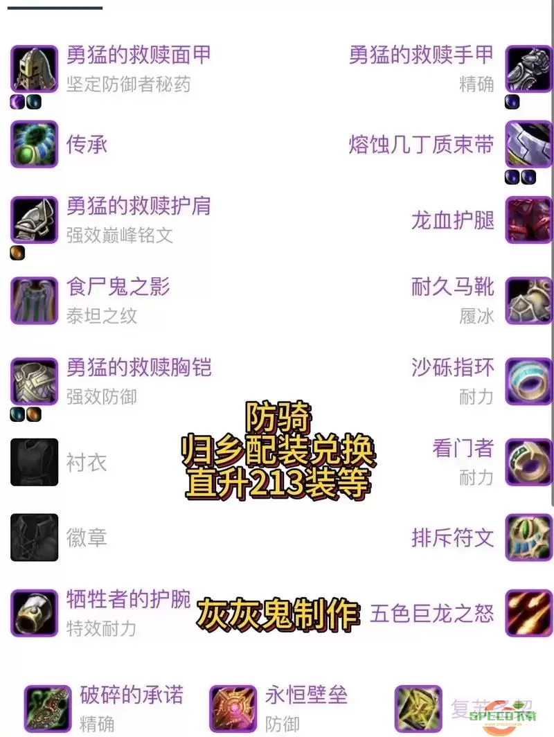 魔兽世界怀旧服会出新内容吗图1