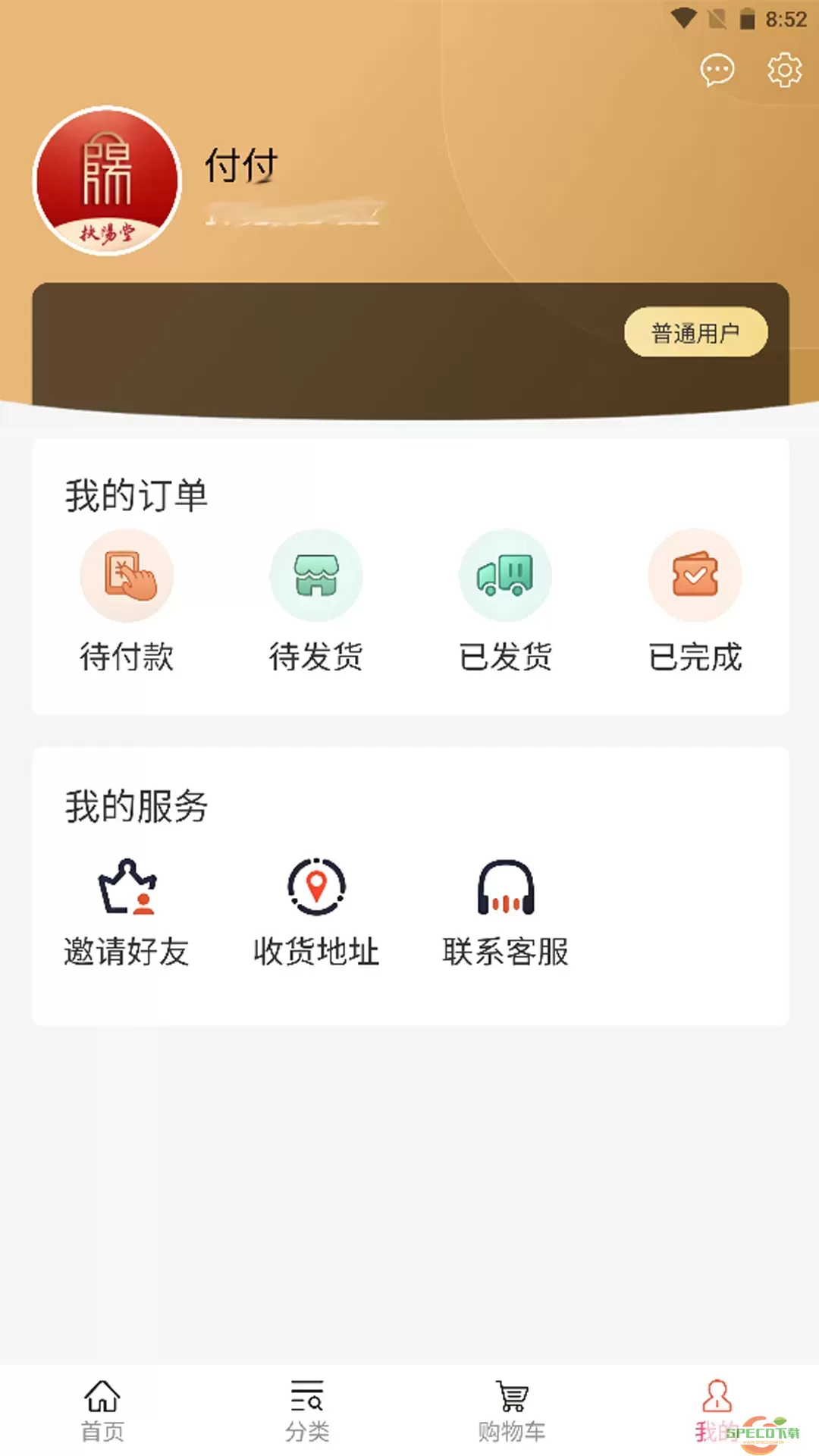 弘景健康下载官方版