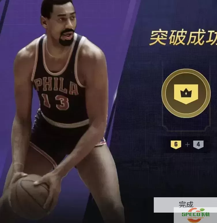 nba2konline合成技巧-nba2kol怎么合技能图1