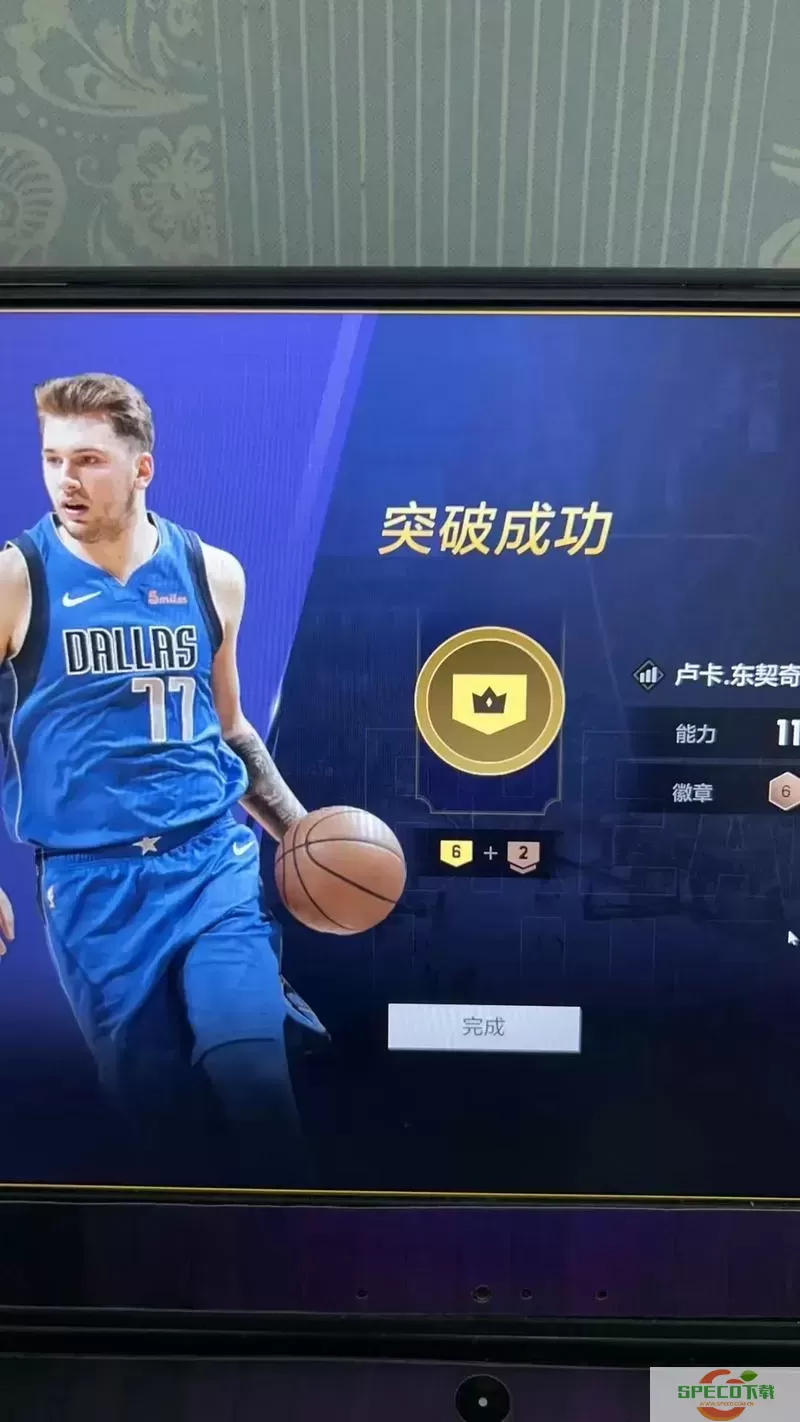 nba2konline还能玩吗-nba2konline没人玩了图2