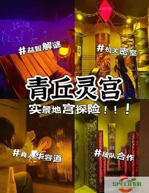 密室逃脱11第7关完整攻略图1