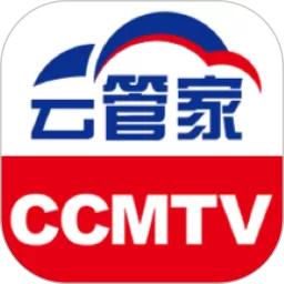 CCMTV云管家官网版下载