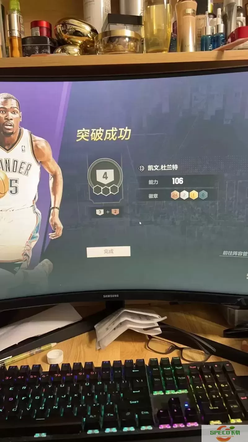 nba2konline靠打俯冲-nba2kol俯冲突破怎么按图1