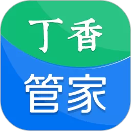 丁香管家app下载