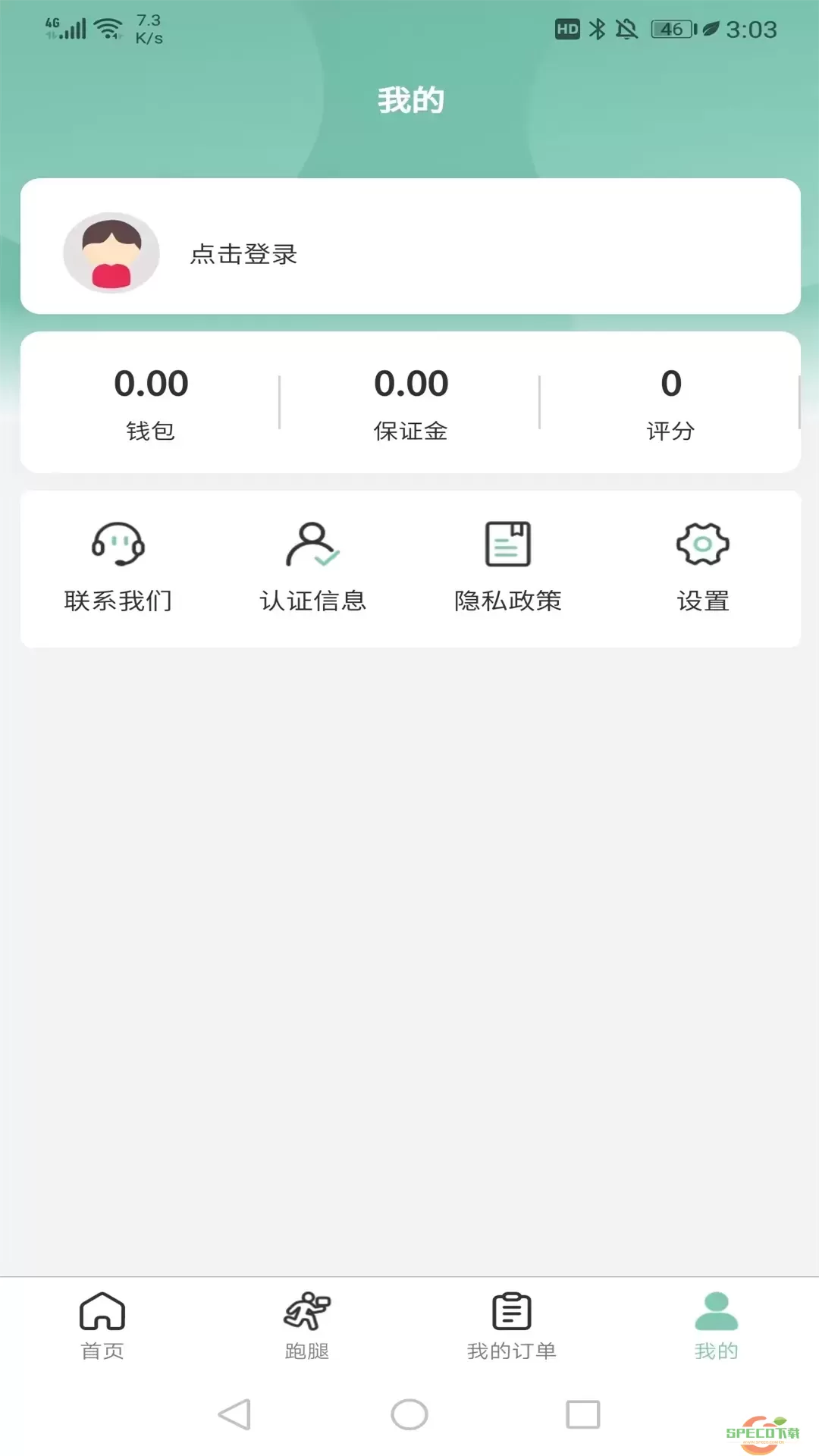 快闪师傅官网版手机版