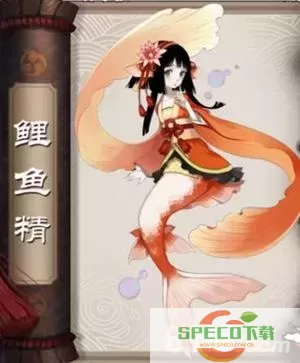 阴阳师鲤鱼精哪里多-阴阳师鲤鱼精哪里多刷得快图2