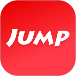 Jump下载官网版