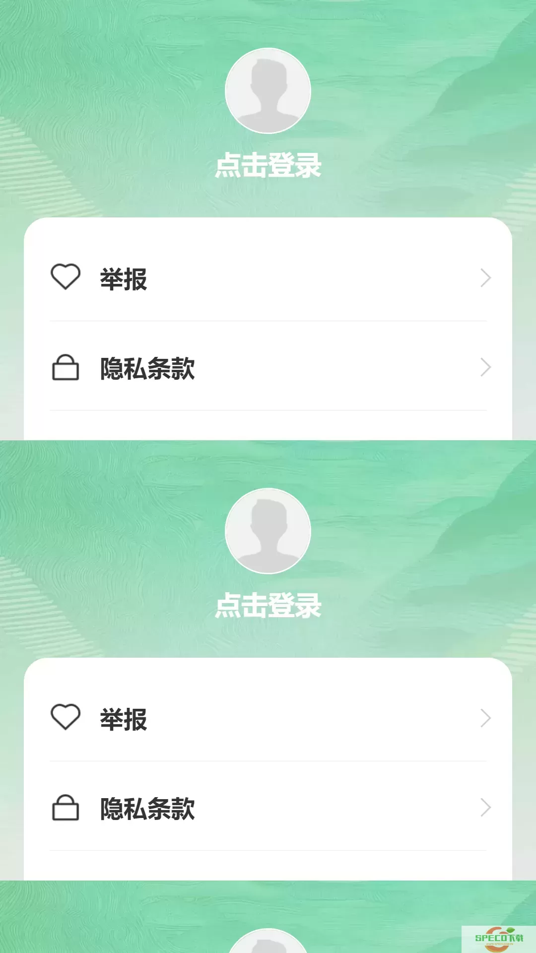 晨曦漫步下载手机版