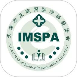 医学科普imspa安卓免费下载