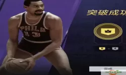 nba2kol2背后运球过人教学-nba2k online 2技巧的背后运球过人教学