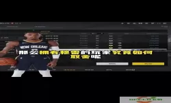 nba2konline球员技巧-nba2konline教学