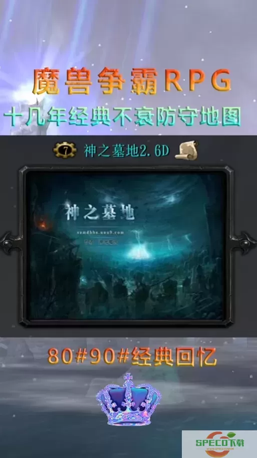 神之墓地3.0.3贺岁版成神全新功能解析与使用指南图2