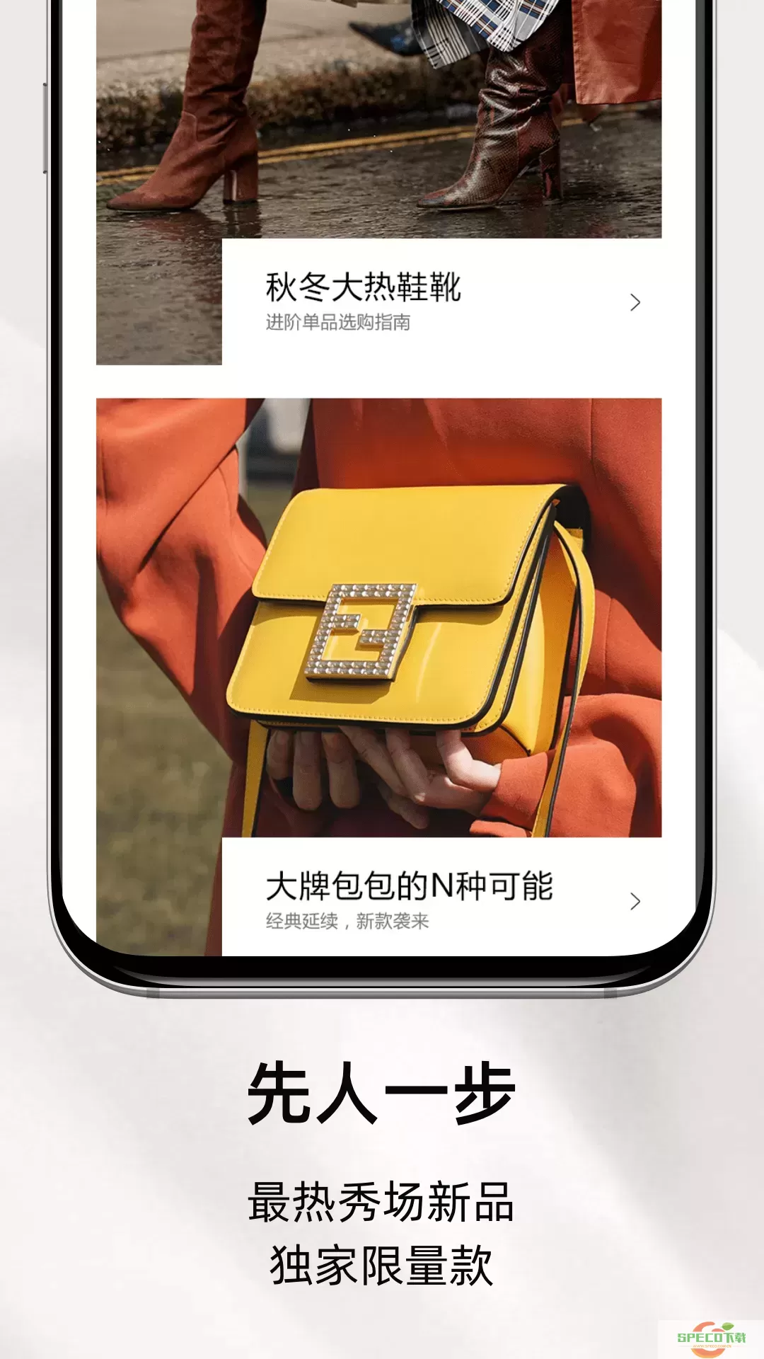 MIINTO官网版app