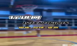 NBA2K Online 1运球技巧全解析：掌握运球技巧提升游戏体验