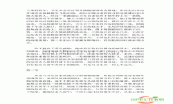 荣誉勋章突出重围秘籍怎么用