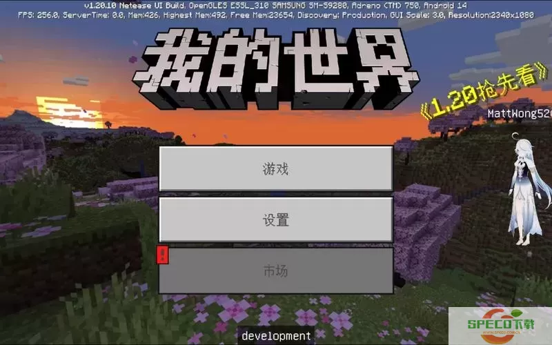 我的世界创作者平台入口图1