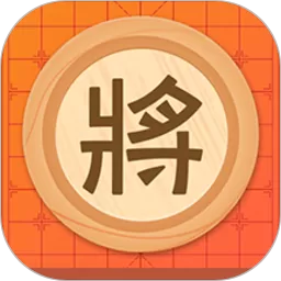 象棋大师最新版