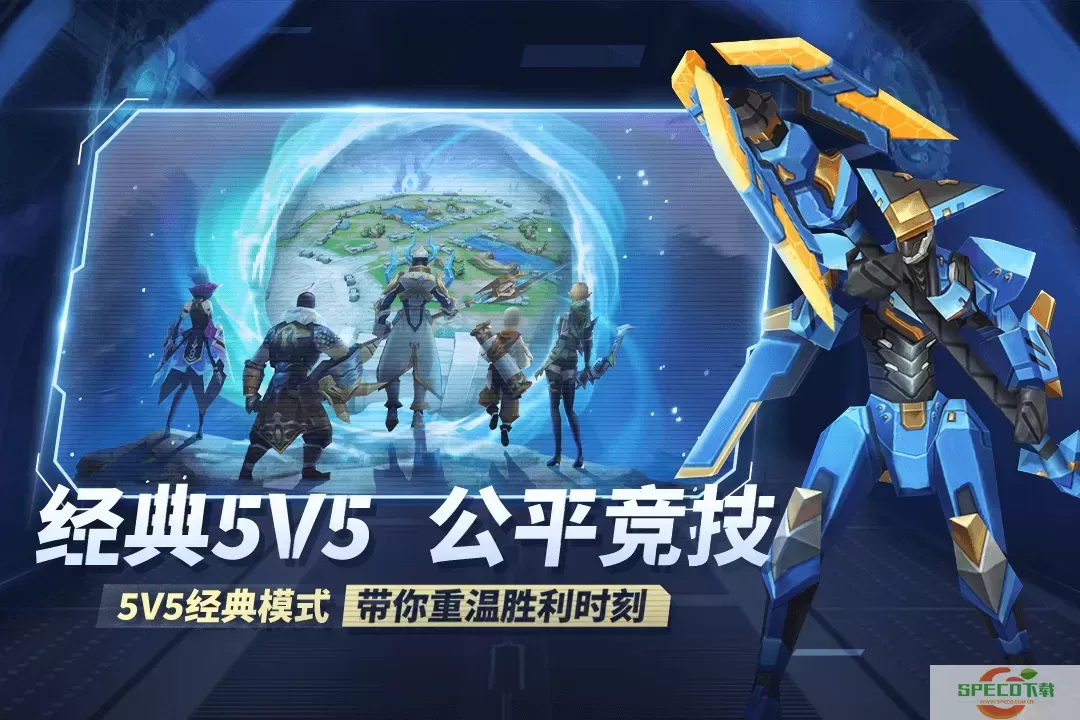 王者别嚣张2024最新版