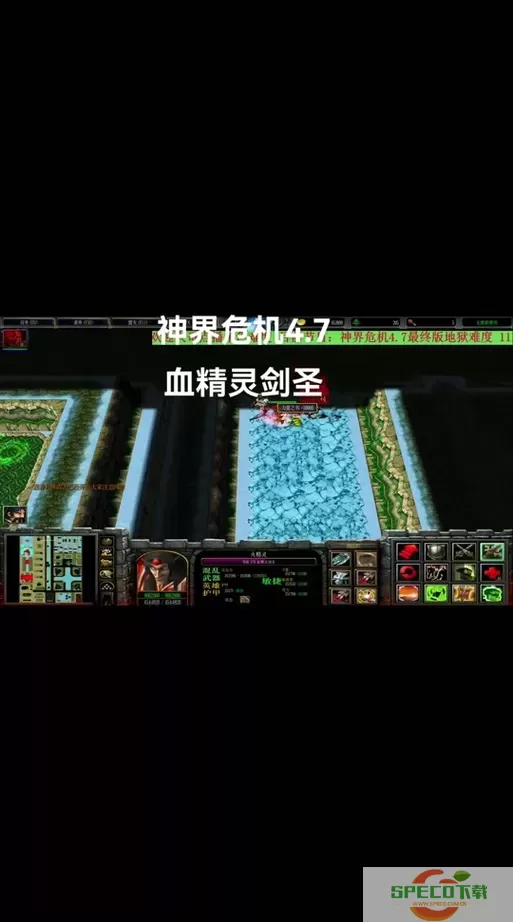 魔兽rpg神界危机隐藏英雄图2