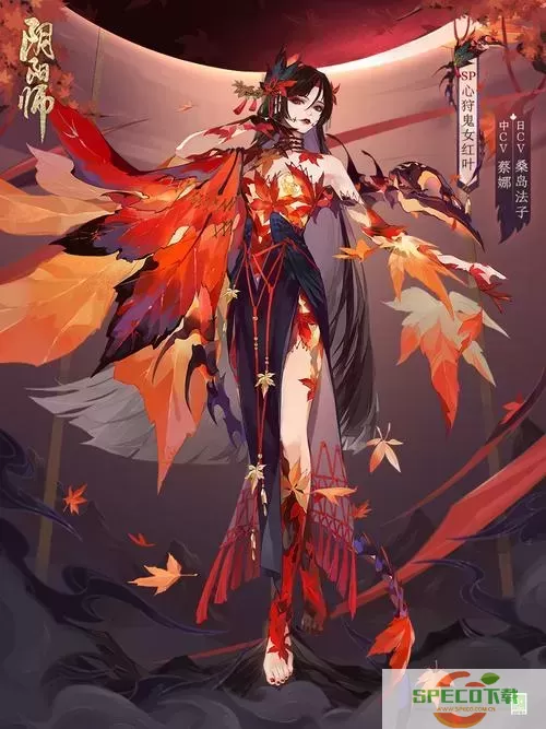 阴阳师鬼女红叶御魂搭配-阴阳师鬼女红叶在御魂第几层图1