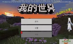 我的世界创作者平台入口