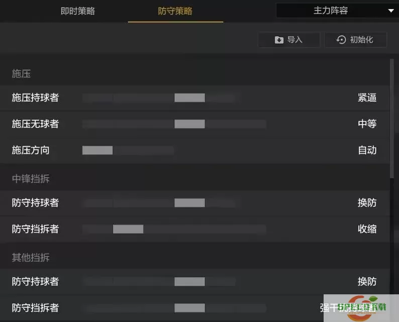 nba2konline2卡位技巧-nba2konline2卡位怎么按图1