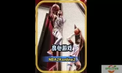 nba2kol2背身过人怎么按-nba2kol2背转身怎么按