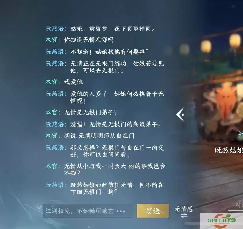 九阴真经和无根门在现实中的定义-九阴真经和无根门在现实中的定义一样吗图1