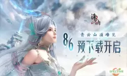 梦幻诛仙2邀请码在哪里看